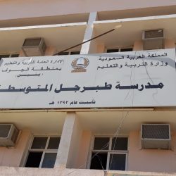 تفعيل الأسبوع التمهيدي في م سلام بتعليم الرس