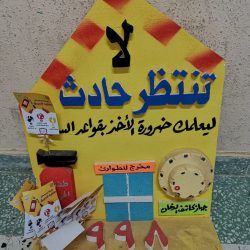 فعاليات الأسبوع التمهيدي بالروضة الثانية بعقلة الصقور بتعليم القصيم