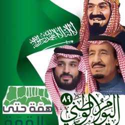 أولويات الإدارةالعامة للأمن والسلامة المدرسية