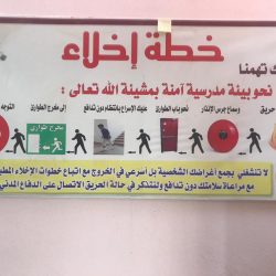 فرضية إخلاء وهمي بابتدائية تحفيظ القران بتعليم الزلفي