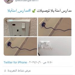 تعليم الشرقية – السلامة عند نزول المطر في المتوسطة الثامنة بالقطيف