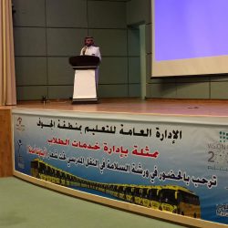 تنفيذ خطة إخلاء فرضية في روضة جديدة عرعر