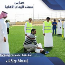 تعليم الجوف /تم تفعيل برنامج السمنة واضرارها في الابتدائية الثالثة والعشرون