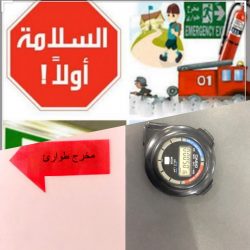 مديرالتعليم بمحافظة المجمعة يكرم أ/ نوره محمد العبدان