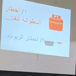 تعليم الجوف – تنفيذ خطة الإخلاء في المتوسطة الأولى باللقائط للبنات بقطاع سكاكا