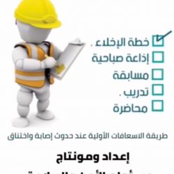 تعليم الجوف – تنفيذ خطة الإخلاء في الابتدائية التاسعة للبنات بقطاع طبرجل