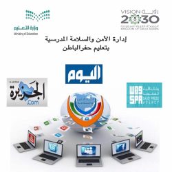 تفعيل برنامج التدريب على استخدام طفايات الحريق في الثانوية الخامسة عشر بعرعر