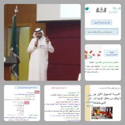 #تعليم_النماص/ تنفيذ خطة إخلاء بإبتدائية آل طلحة