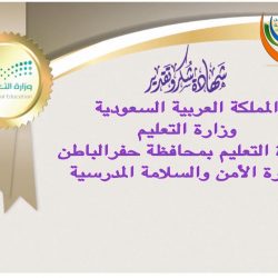 إذاعة متميزة بالمتوسطة السادسة بالهفوف