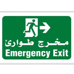 سعادة المشرف العام على الأمن والسلامة المدرسية الدكتور ماجد الحربي يلتقي بوفد من الشركة السعودية للكهرباء