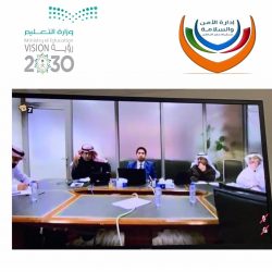 الجلسة الأولى عن طريق نظام لقاء للتدريب على نظام ساعات العمل الجديد لمتابعة الحراس