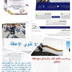 تعليم ينبع# برنامج توعوي بعنوان( خطط الاخلاء في المنشآت التعليمية)
