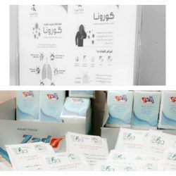 تعليم الجوف – تنفيذ خطة الإخلاء في ثانوية جابر بن حيان للبنين بقطاع سكاكا