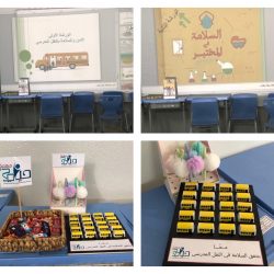 السلامة في المنزل بمدرسة ابتدائية تحفيظ الخماسين .. تعليم وادي الدواسر
