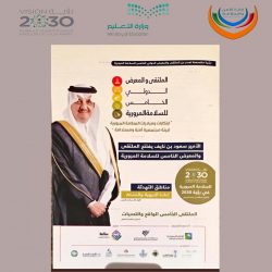 تعليم الجوف – تنفيذ خطة الإخلاء في ثانوية سعد بن عبادة للبنين بقطاع دومة الجندل