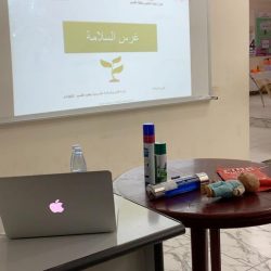 التعريف بمهام الدفاع المدني في الثانوية الثانية لتحفيظ القرآن الكريم في محافظة الزلفي