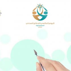 خطة إخلاء فرضية في الروضة الأولى والروضة العشرون في محافظة الزلفي