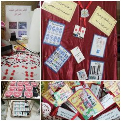تعليم ينبع# الاحتفاء باليوم العالمي للدفاع المدني في ابتدائية ومتوسطة تحفيظ السويق