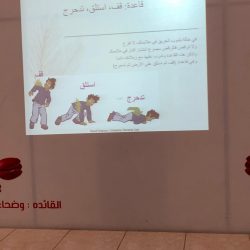 خطة إخلاء فرضية في المتوسطة السادسة في محافظة الزلفي