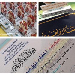 تفعيل اليوم العالمي للدفاع المدني 2020م تحت شعار السلامة اولاً في مدرسة ثانوية محمد الفاتح بتعليم حفرالباطن