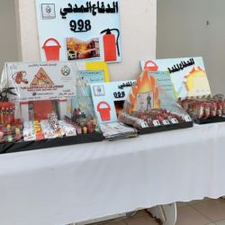 تفعيل اليوم العالمي للدفاع المدني ب(روضةبحرةبالدرب)