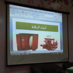 برنامج غرس السلامة لطالبات الابتدائية الثلاثون بتعليم القصيم