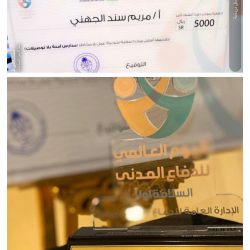 ب/ م آل حبه #اليوم_العالمي_للدفاع_المدني_2020