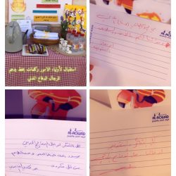تعليم ينبع# الاحتفاء باليوم العالمي للدفاع المدني بالابتدائية التاسعة عشر بينبع البحر
