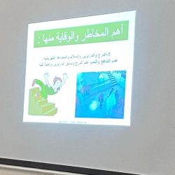برنامج غرس السلامة لطالبات الابتدائية الأولى بالبصر  بتعليم القصيم
