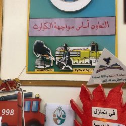 #تعليم_النماص/ زيارة طلاب ثانوية الملك عبدالعزيز لمركز الدفاع المدني