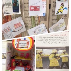 تعليم ينبع# الاحتفاء باليوم العالمي للدفاع المدني في الروضة الثانية بينبع البحر