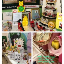 تعليم ينبع# الاحتفاء باليوم العالمي للدفاع المدني بابتدائية ميمونه بنت الحارث بينبع الصناعية