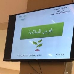 ( السلامة أولاً ) في الروضة الحادية عشر في محافظة الزلفي