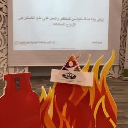الأبتدائية التاسعة. فعاليات اليوم العالمي للدفاع المدني 2020