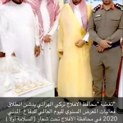 خطة إخلاء فرضية في الروضة الحكومية الخامسة عشر في محافظة الزلفي