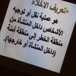 روضة اطفال تثليث ٥٦ مشاركة البطل يوسف
