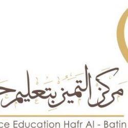 تفعيل اسبوع البيئة بالمدرسة الأربعة والأربعون والابتدائية والخامسة لتحفيظ القرآن