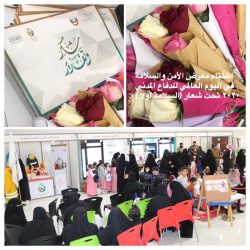 #تعليم_النماص/تفعيل اليوم العالمي للدفاع المدني بالروضة الأولى ببني عمرو