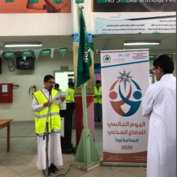 مشاركة الابتدائية 49 بتبوك باليوم العالمي للدفاع المدني 2020