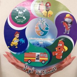 فرضية إخلاء ناجحة بالابتدائية التاسعةعشر بتعليم القصيم