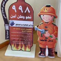 فرضية إخلاء ناجحة بالروضة الثانية والعشرون  بتعليم القصيم