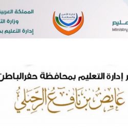 البرنامج التدريبي ” إدارة الطوارئ والأزمات  “