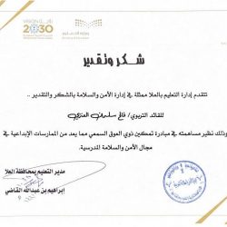 تعليم الجوف – إدارة الأمن والسلامة تبدأ بتطبيق إجراءات الوقاية من فيروس كورونا