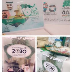 تعليم ينبع # مشاركة طلاب مدرسة هالة بنت خويلد للطفولة المبكرة بذكرى اليوم الوطني ال٩٠