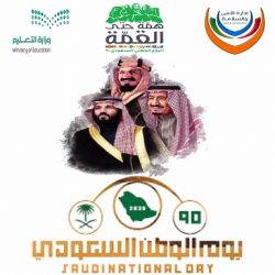 رئيس قسم الأمن المدرسي بتعليم تبوك يقوم بجولة على بعض المدارس