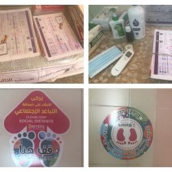 تعليم ينبع # نعود بحذر تطبيق البرتكول الوقائي والاجراءات الاحترازية بمركز التوحد
