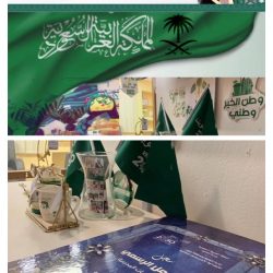تعليم ينبع # مشاركة الثانوية الثانية بينبع البحر بذكرى اليوم الوطني ال٩٠