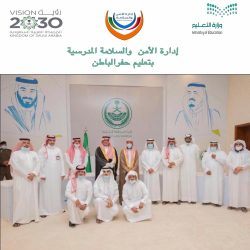 حضور المؤتمر الوطني للسلامة والصحة المهنية عن بعد للعام 2020