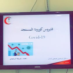 استعداد إدارة الأمن والسلامة المدرسية (بنات) للعام الجديد 1442هـ