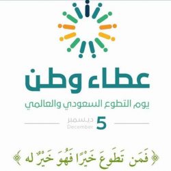 تعليم ينبع # المشاركة في اليوم العالمي للطفوله من الروضة السابعة بينبع البحر